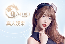 九牛娛樂城歐博真人