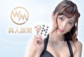 九牛娛樂城WM真人