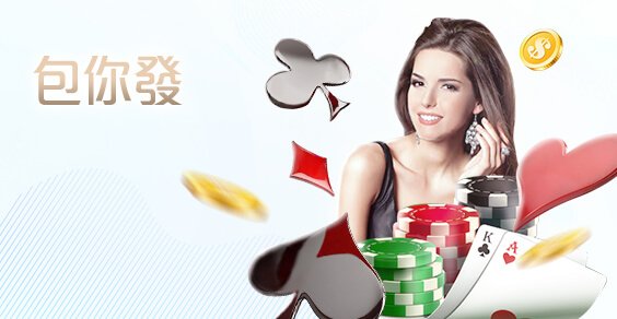 九牛娛樂城包你發棋牌